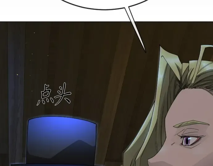 第二季 第105话 第359页
