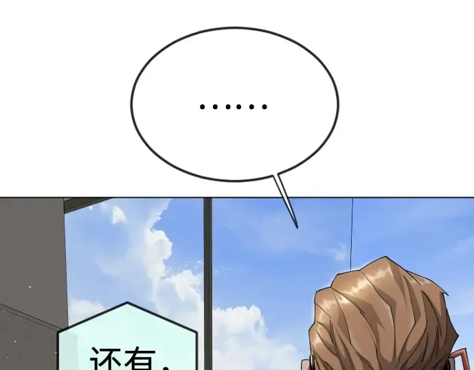 第二季 第105话 第363页