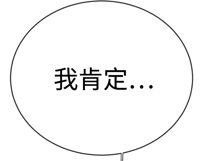 第二季 第105话 第366页