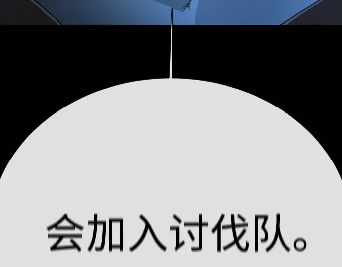 第二季 第105话 第370页