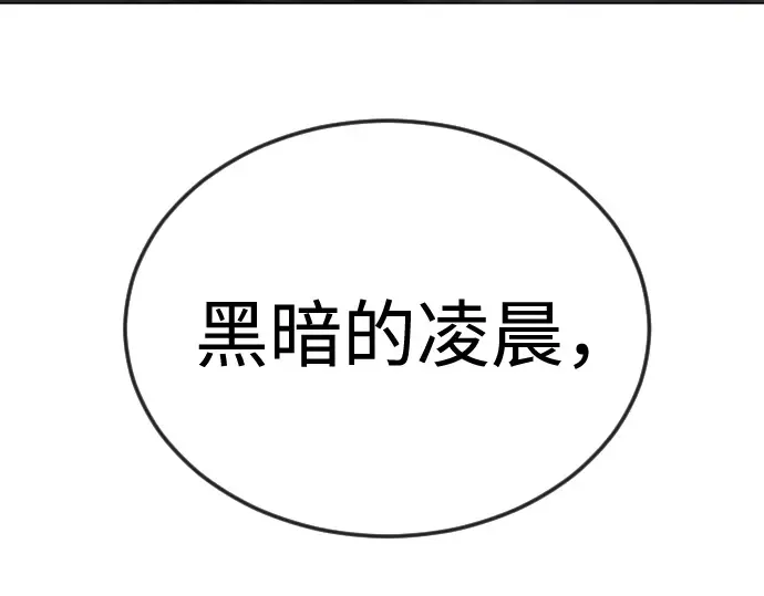 第二季 第105话 第377页