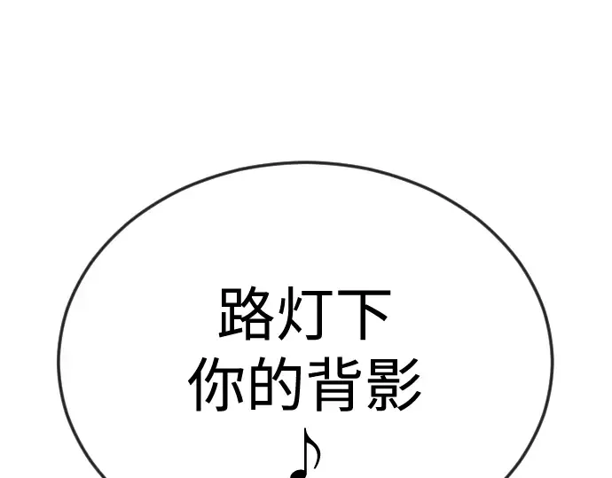 第二季 第105话 第378页