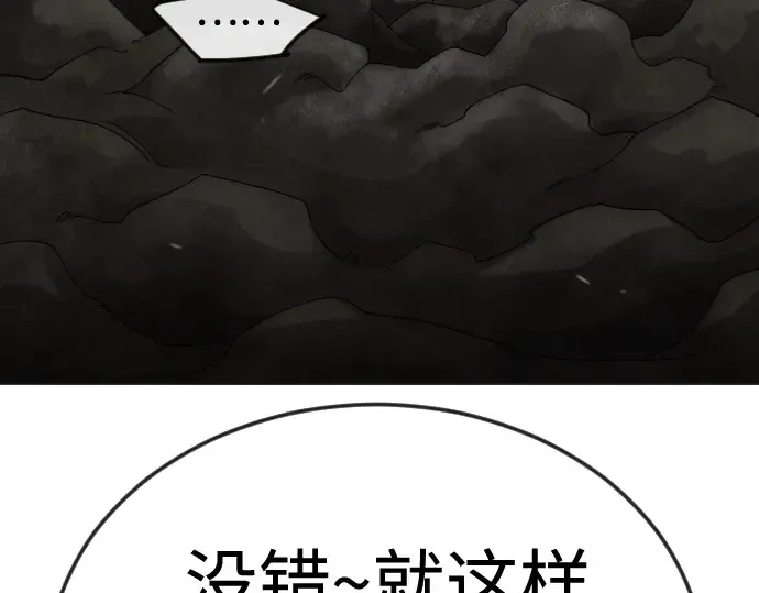 第二季 第105话 第381页