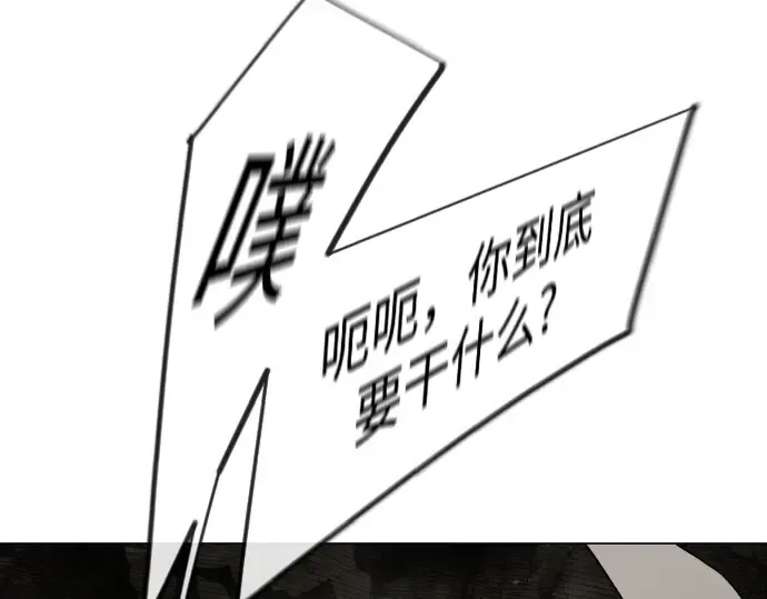 第二季 第105话 第383页