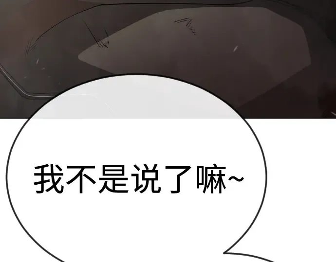 第二季 第105话 第386页
