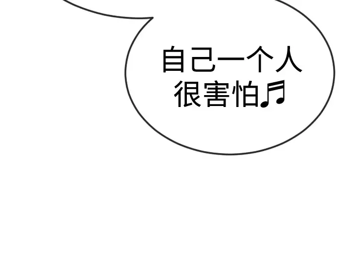 第二季 第105话 第387页