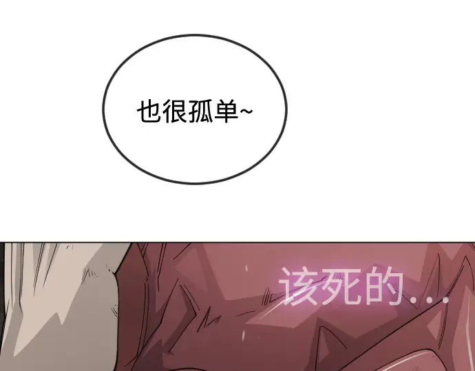 第二季 第105话 第388页
