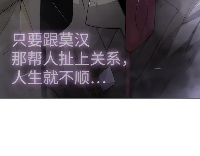 第二季 第105话 第390页