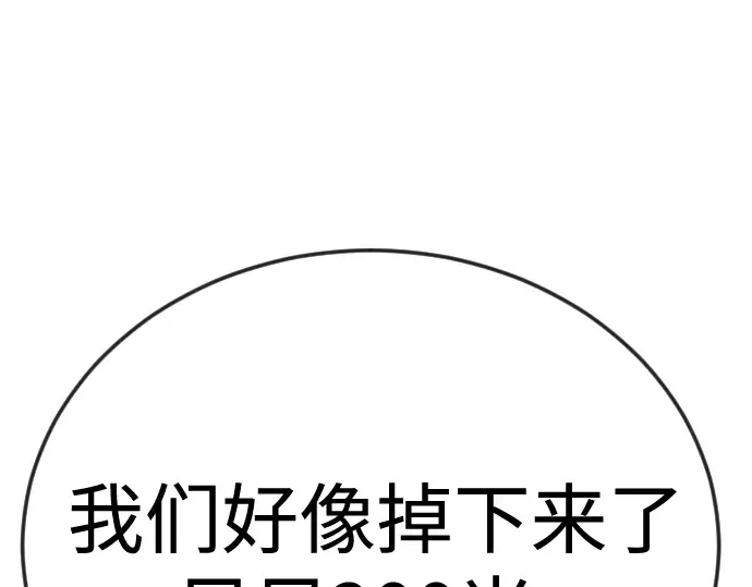 第二季 第105话 第391页