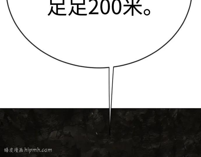 第二季 第105话 第392页