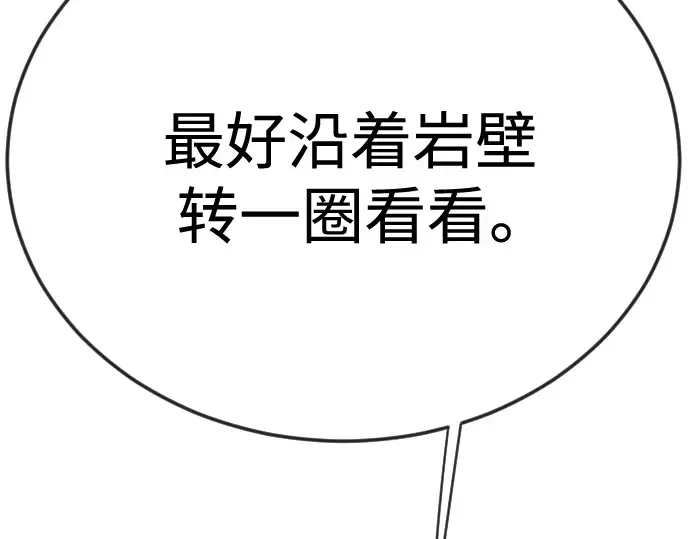 第二季 第105话 第396页