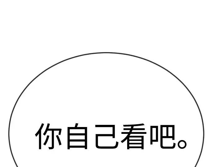 第二季 第105话 第398页