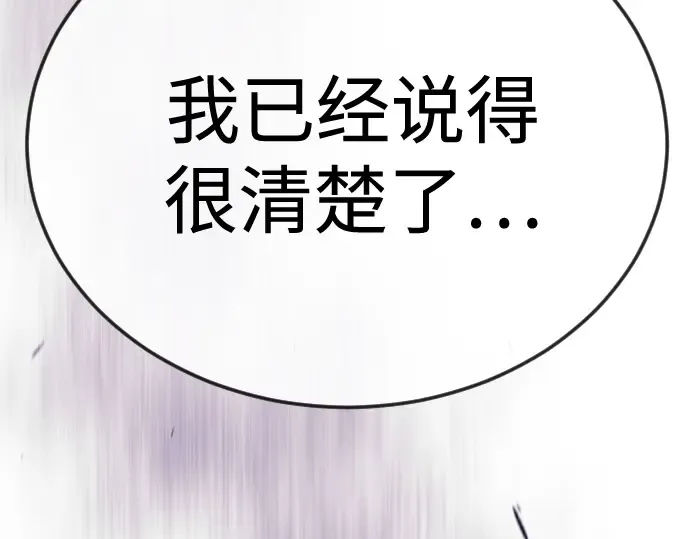第二季 第105话 第402页