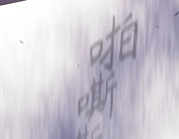 第二季 第105话 第404页
