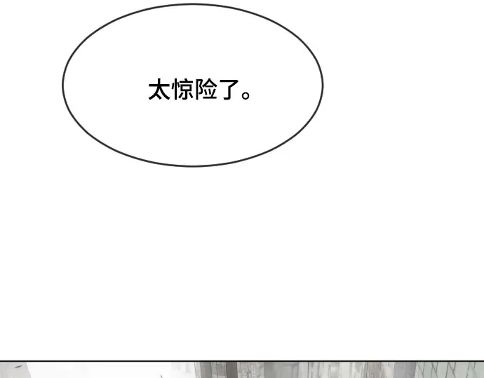 第53话 第9页