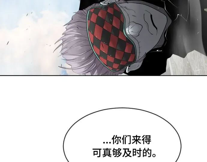 第53话 第12页