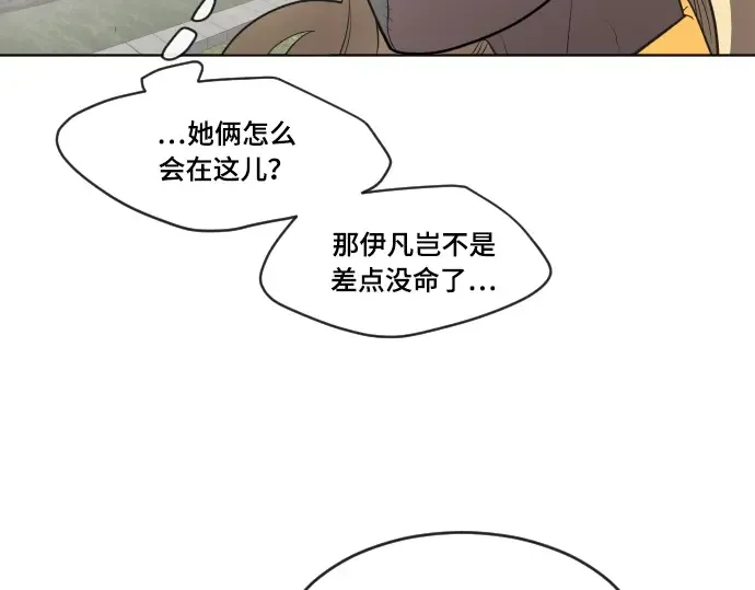 第53话 第18页