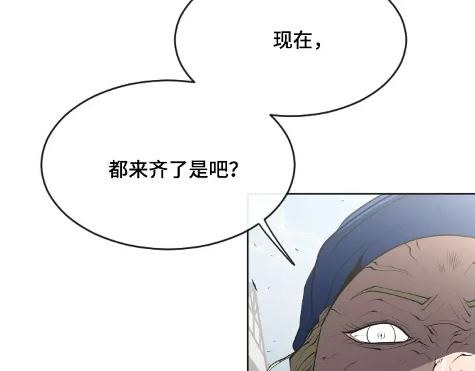 第53话 第19页