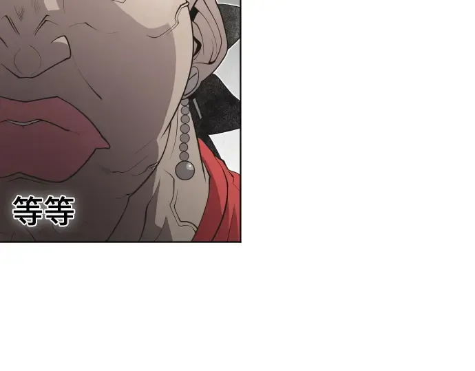 第53话 第21页