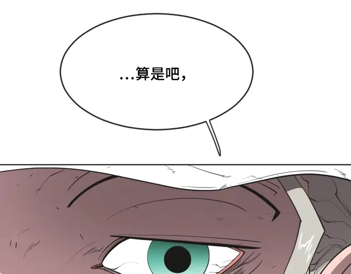 第53话 第22页