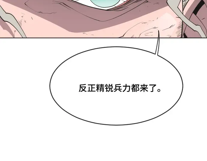 第53话 第23页
