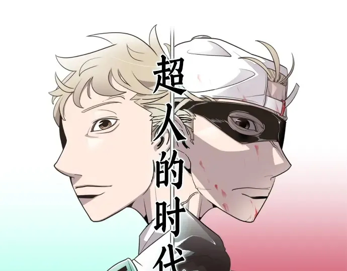 第53话 第27页