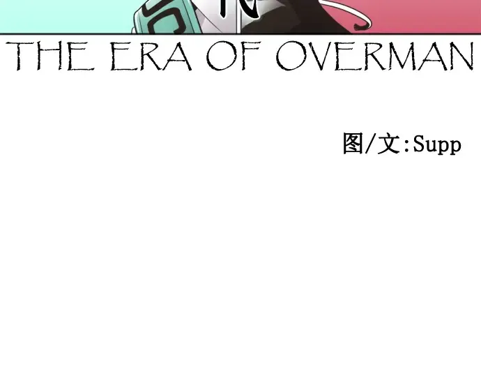第53话 第28页