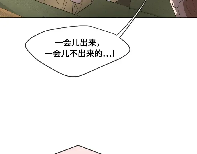 第53话 第31页