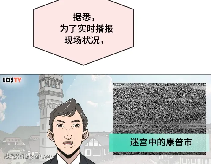 第53话 第32页