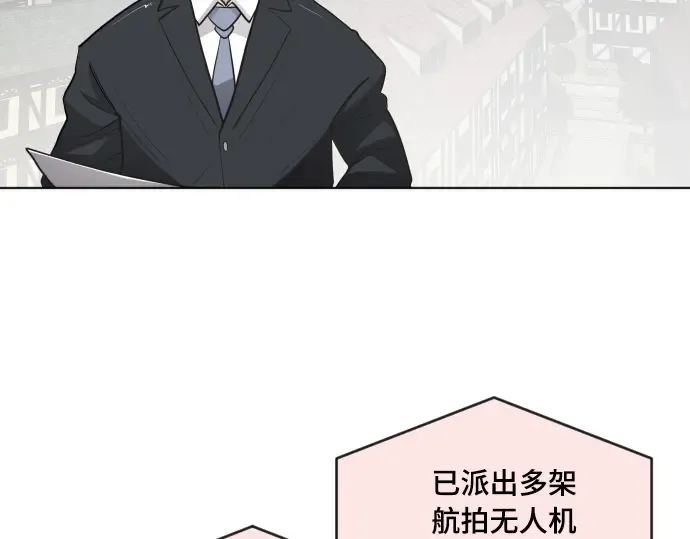 第53话 第33页