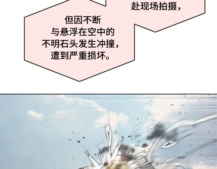 第53话 第34页
