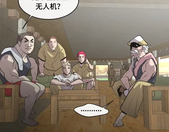 第53话 第37页