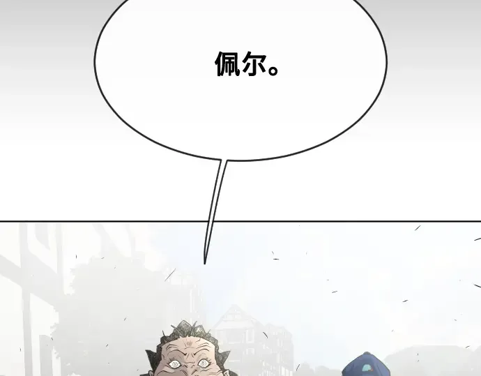 第53话 第42页