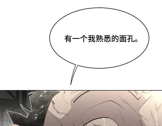 第53话 第44页