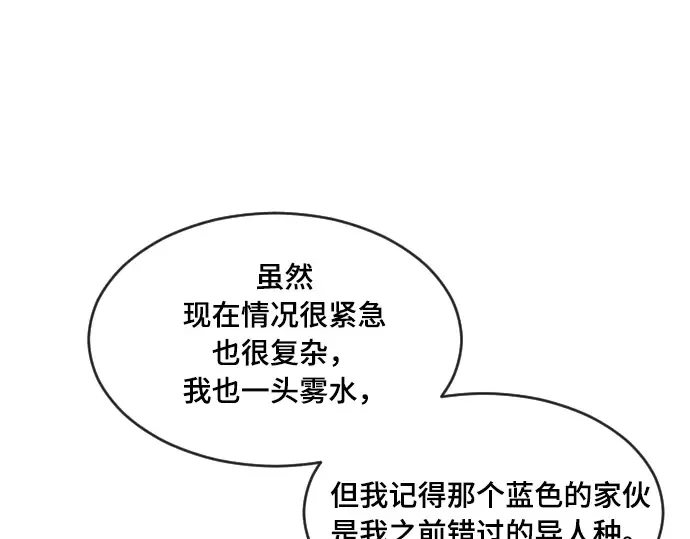 第53话 第47页