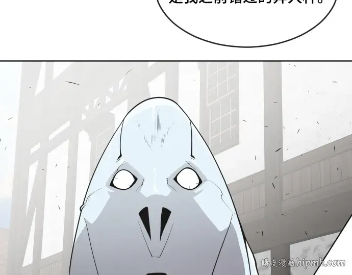 第53话 第48页