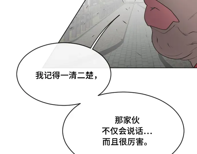第53话 第50页
