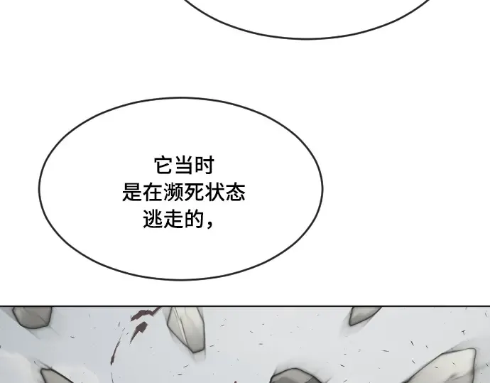 第53话 第51页