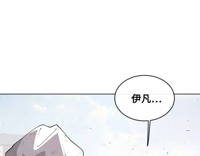第53话 第57页