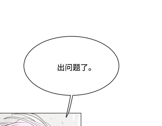 第53话 第59页