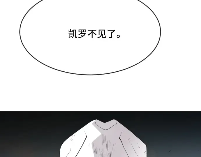 第53话 第62页