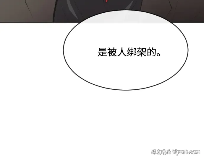 第53话 第64页