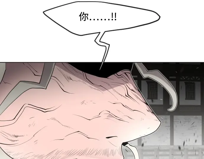 第53话 第65页
