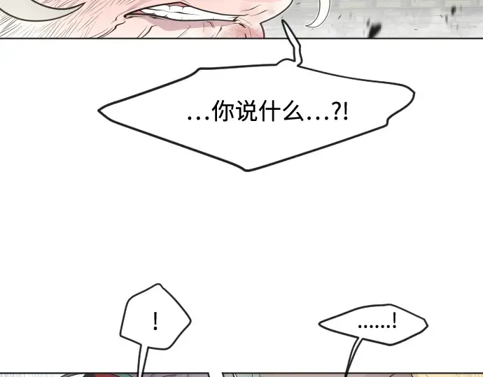 第53话 第66页
