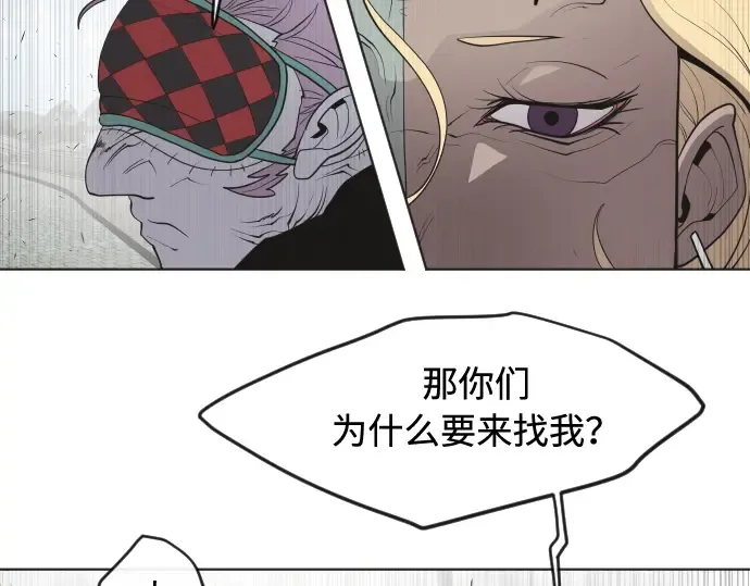 第53话 第67页