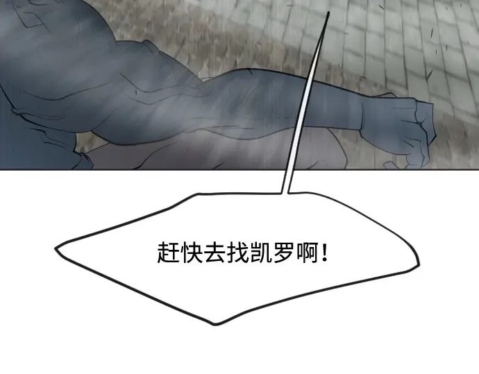 第53话 第69页