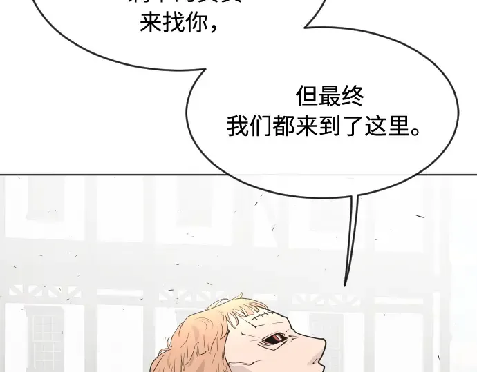 第53话 第77页