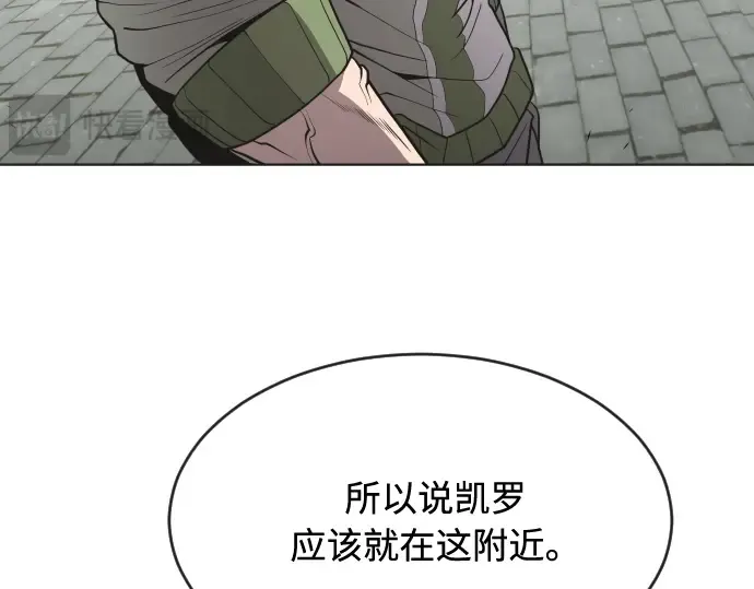 第53话 第79页