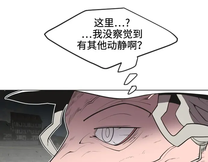 第53话 第82页