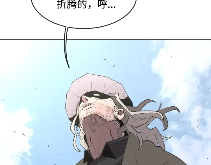 第53话 第84页